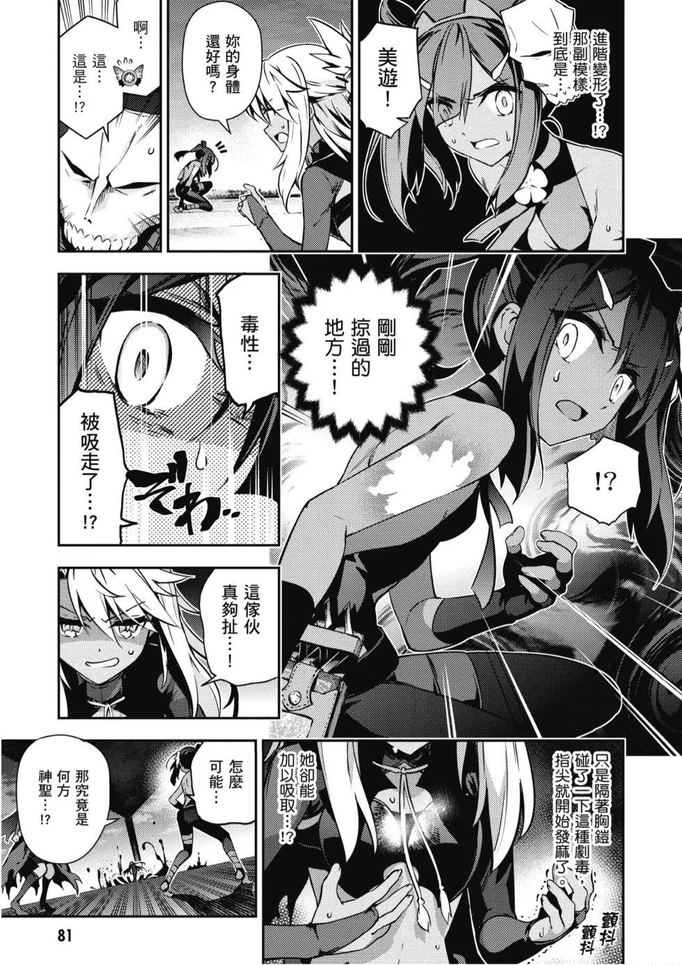 第10卷85