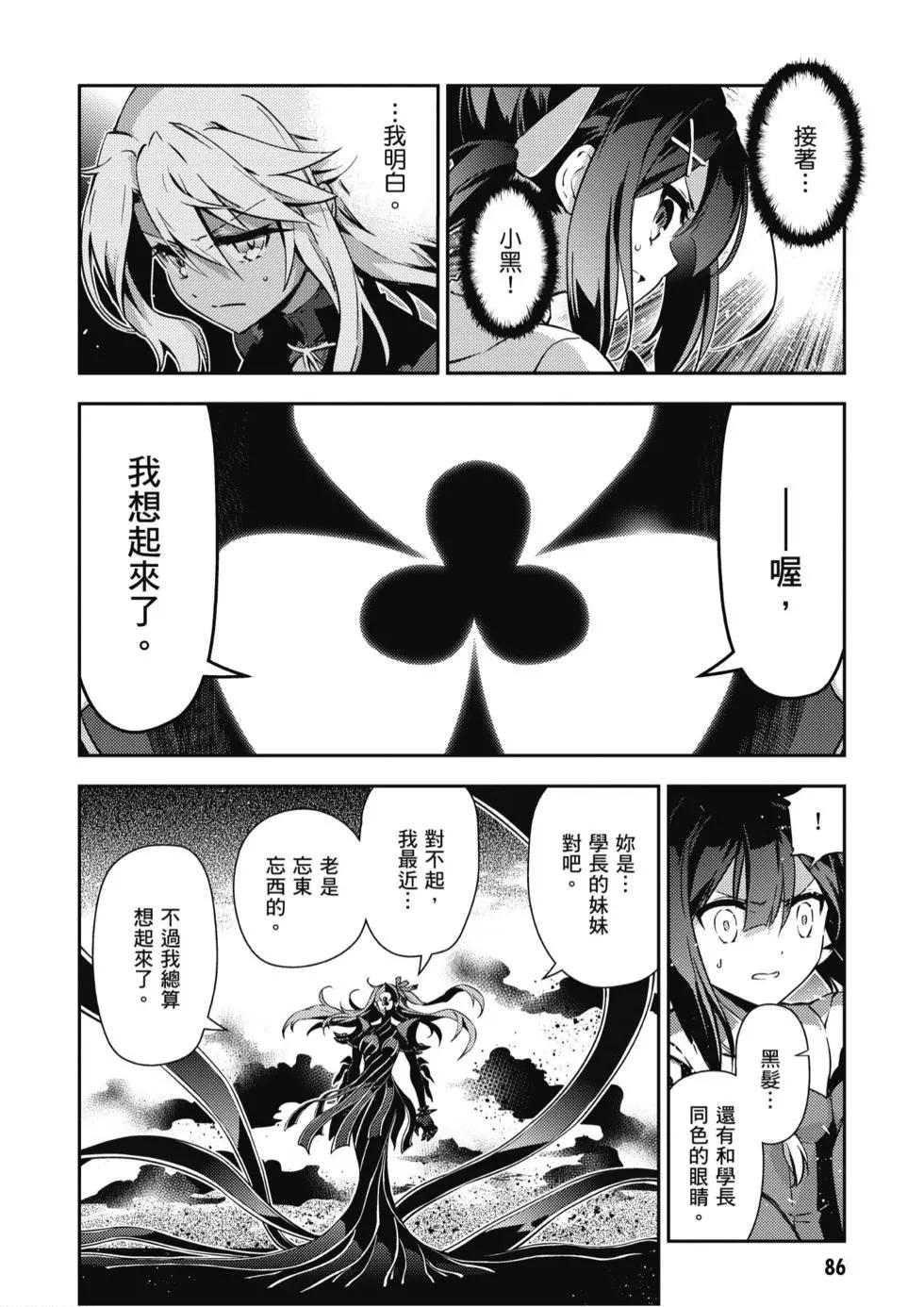 第10卷90