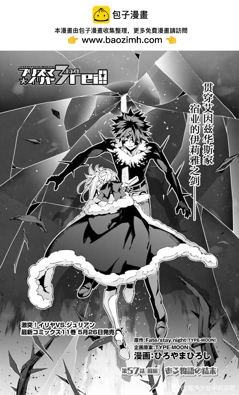 第72话1