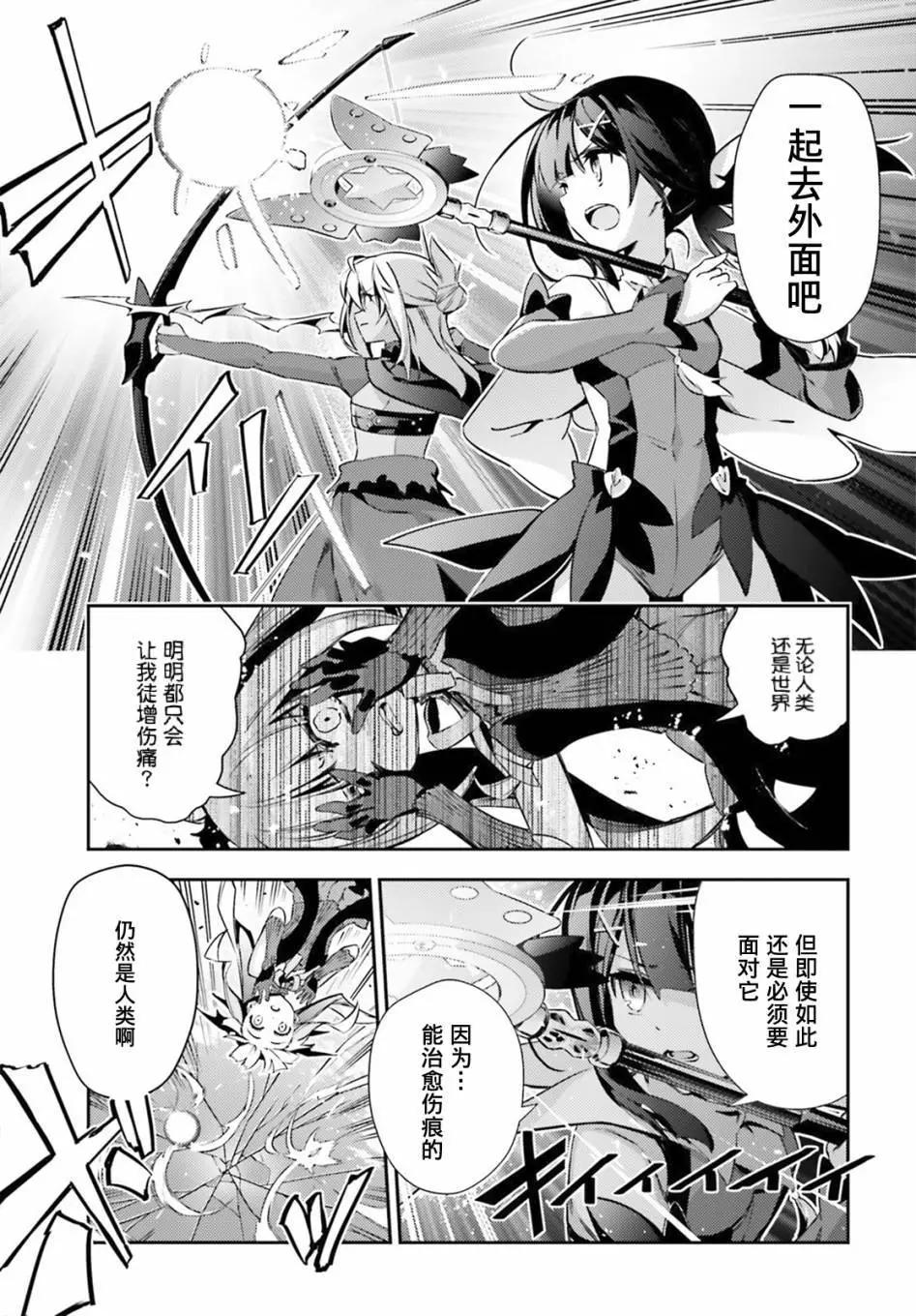 第72话10