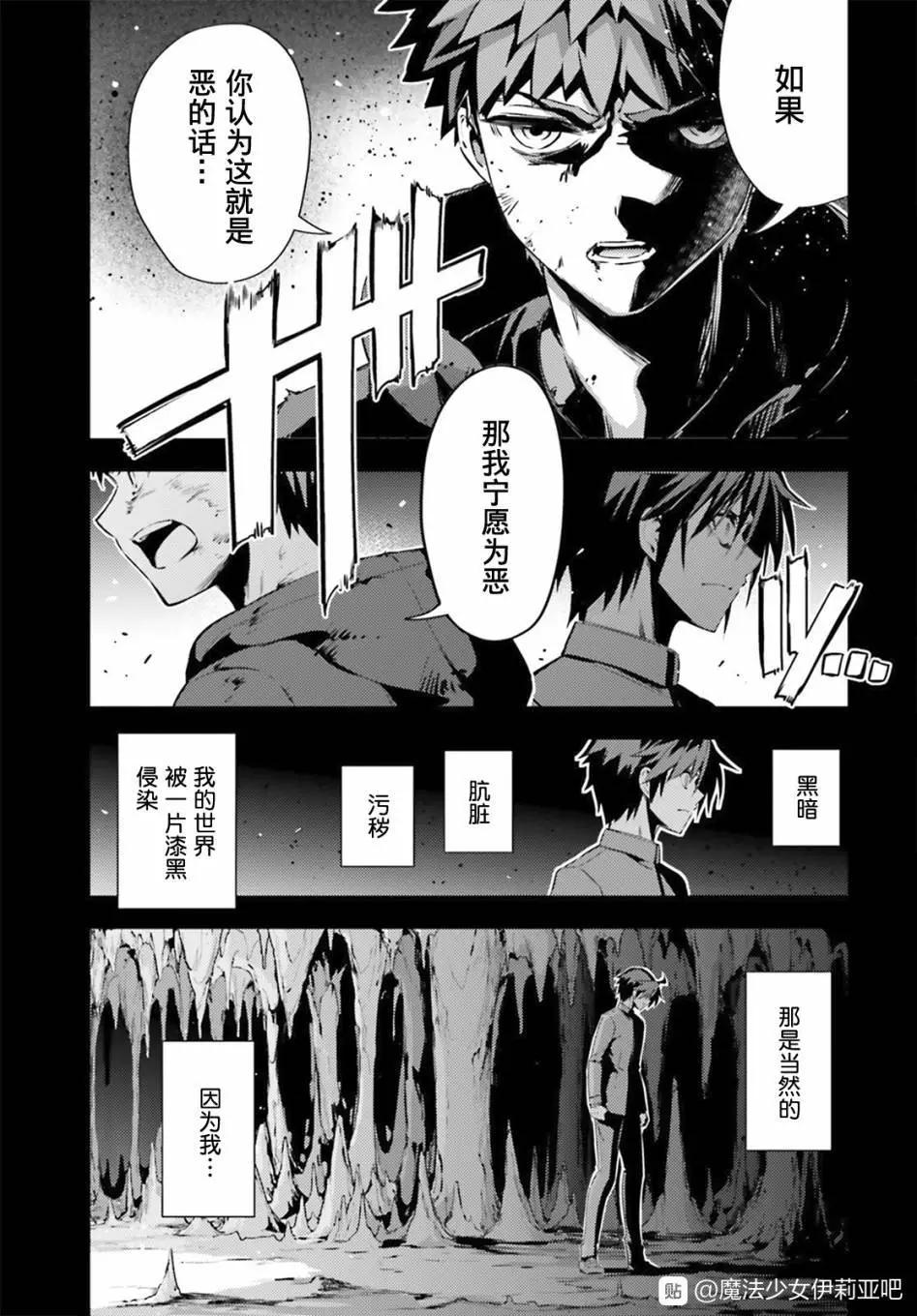 第72话6