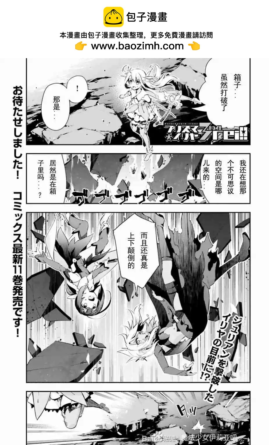 第73话1