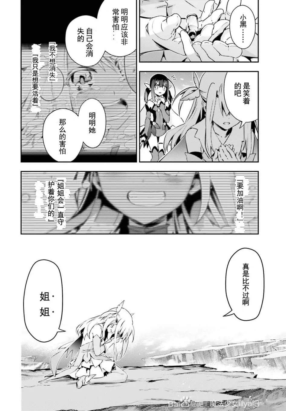 第78话3