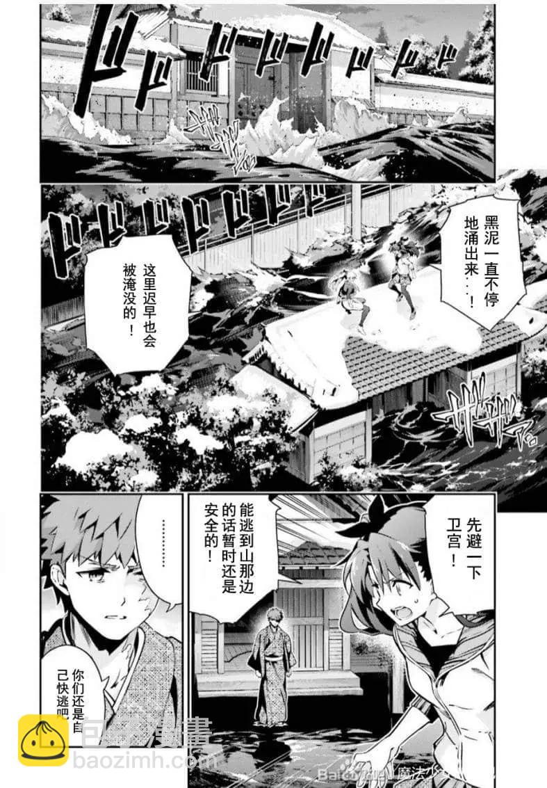 第78话5
