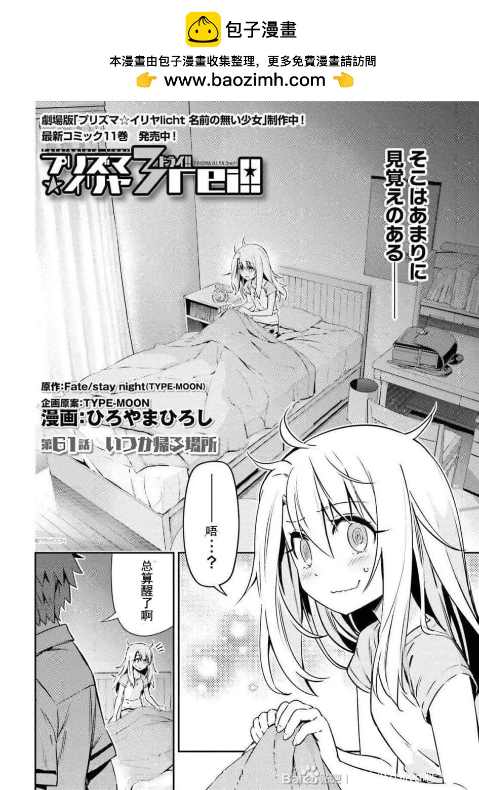 第79话1