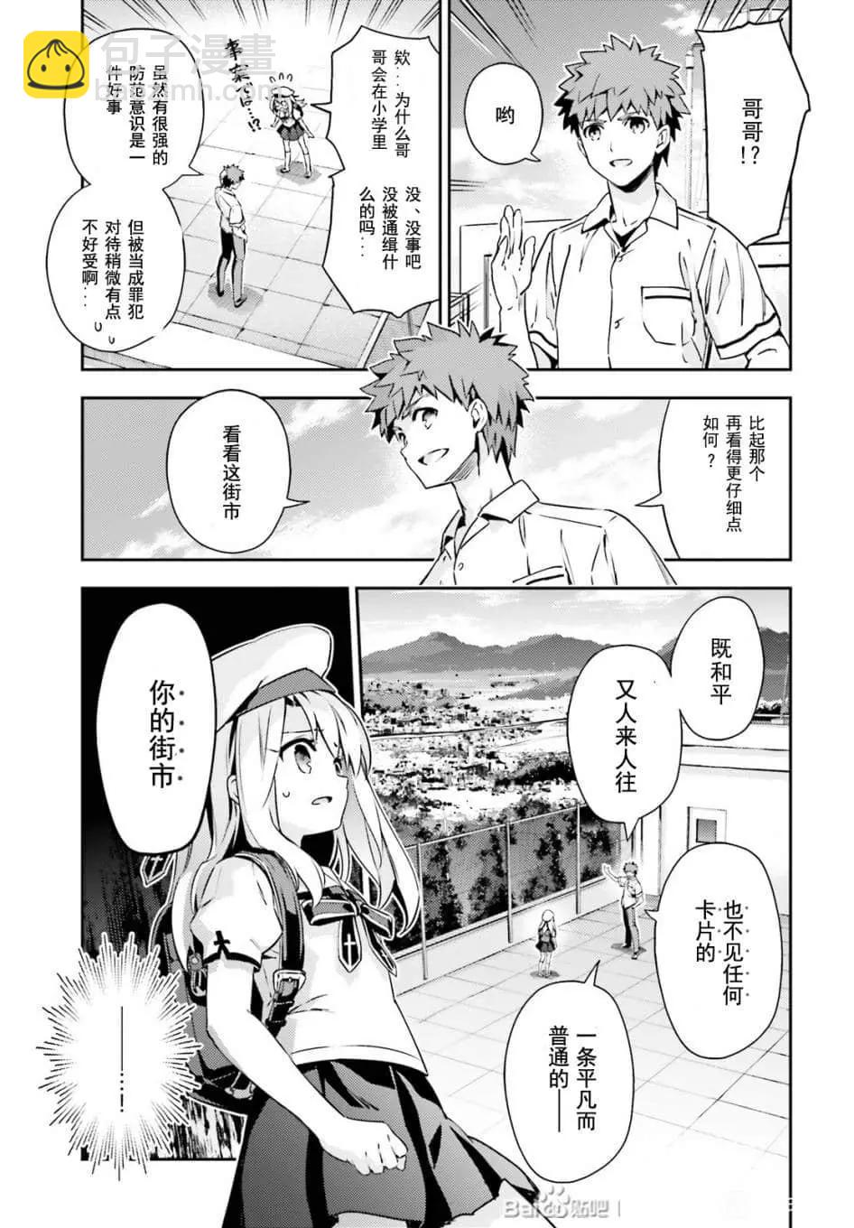 第79话14