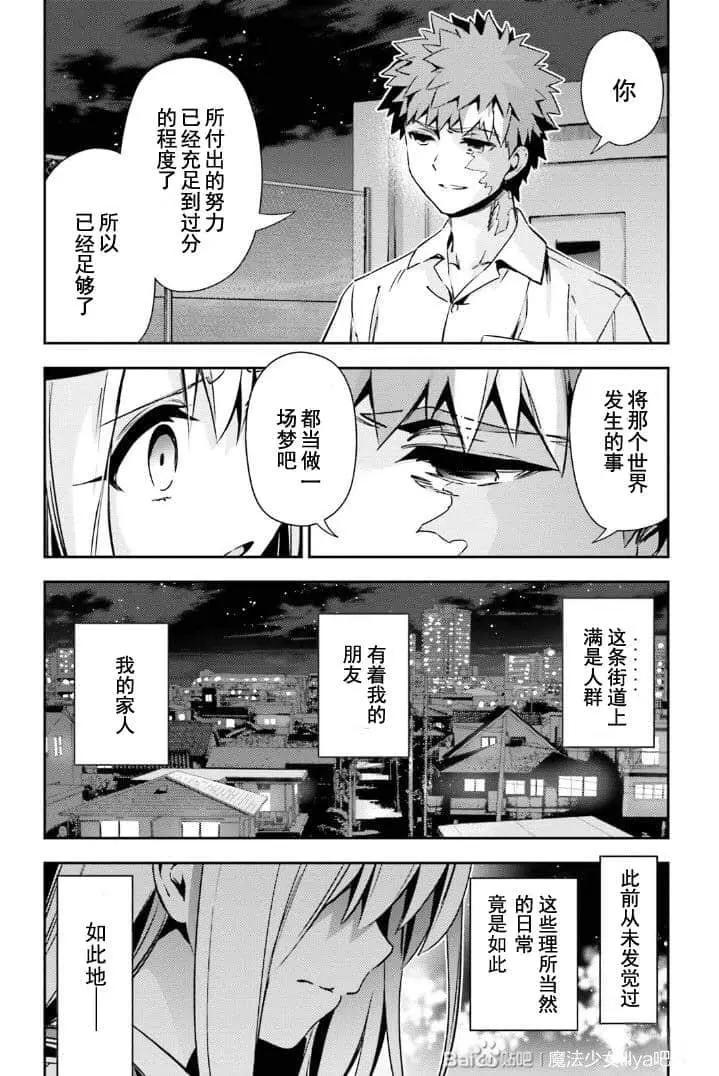 第79话16