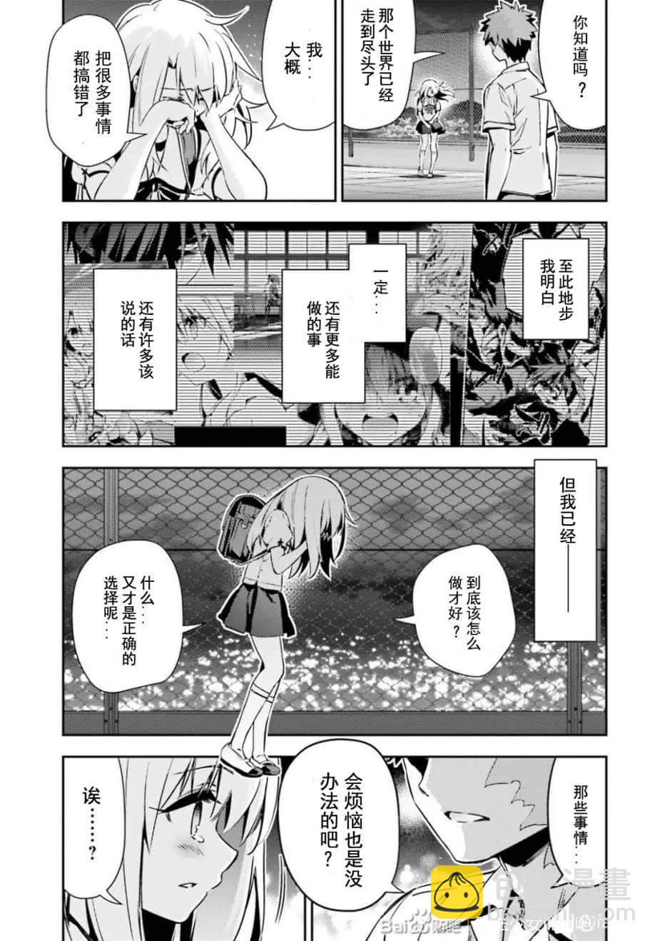 第79话18