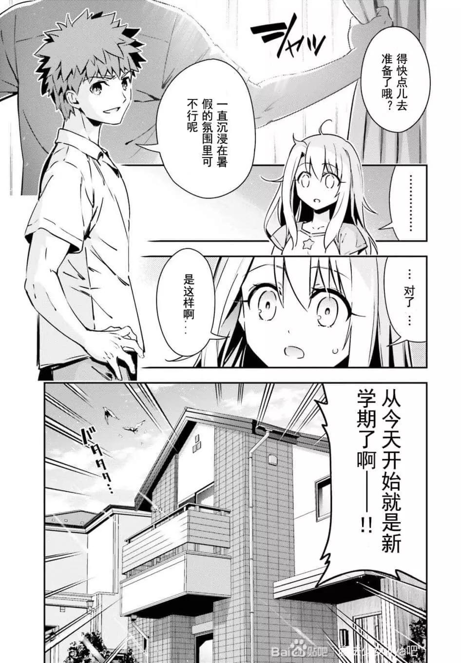 第79话2