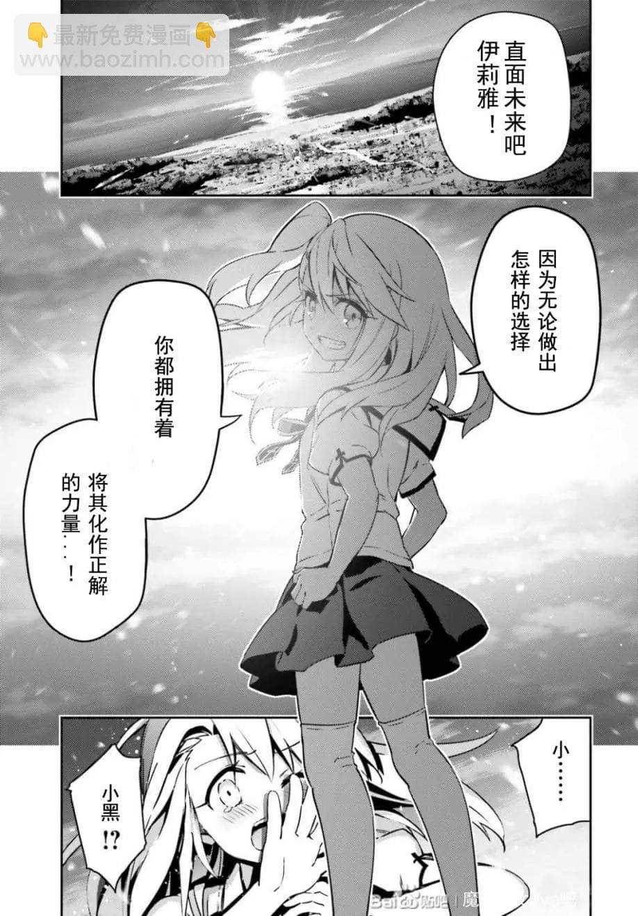 第79话20