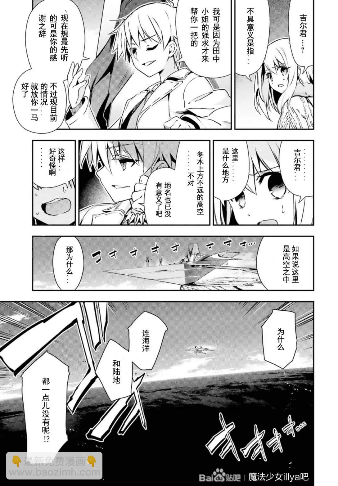 第80话2