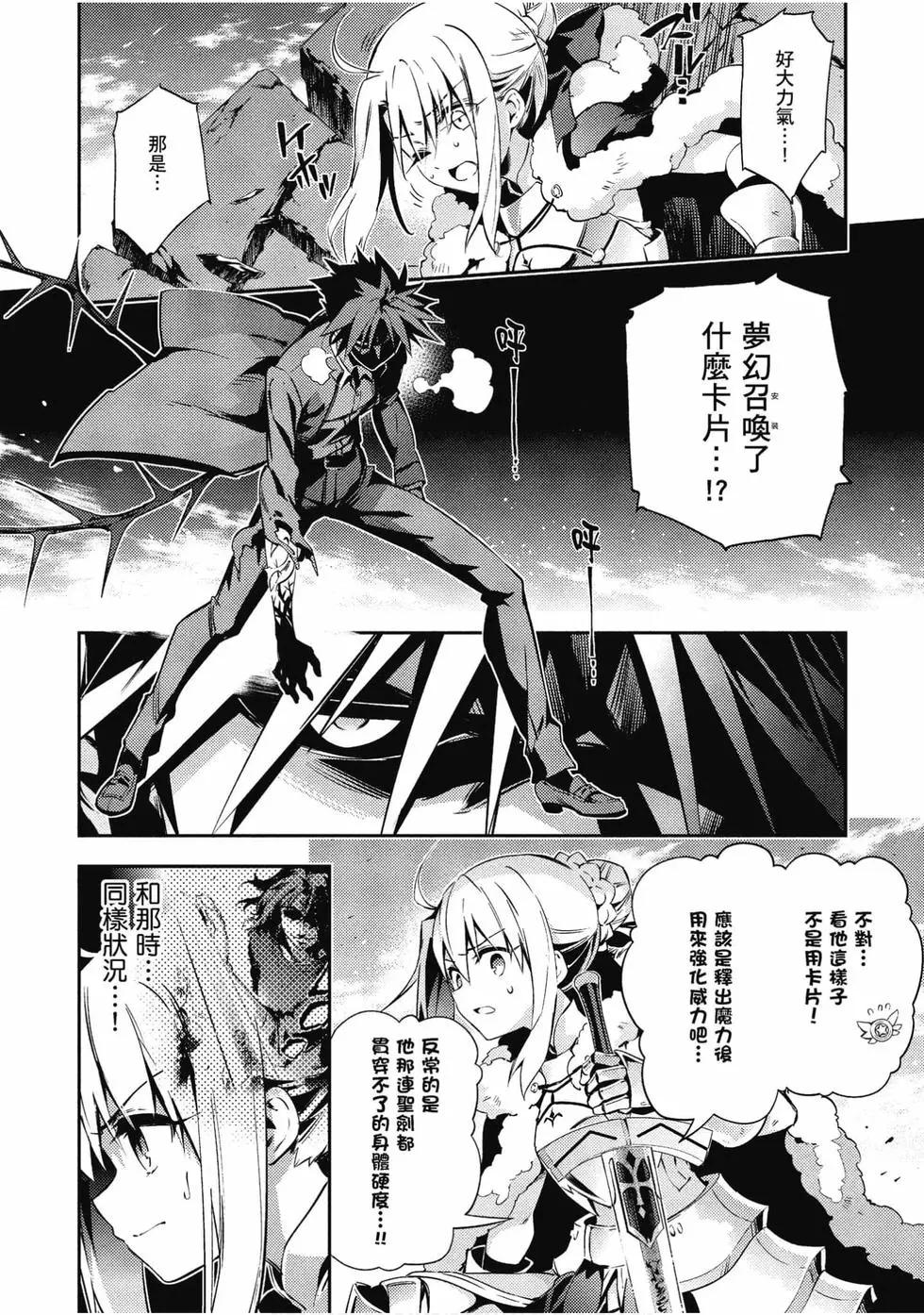 第11卷102