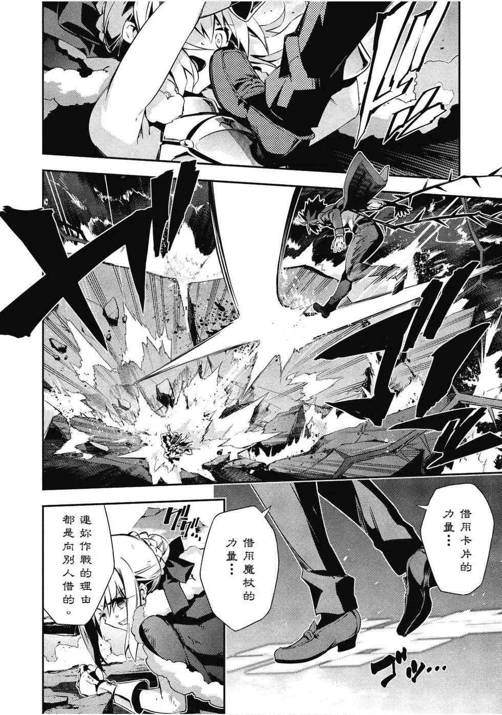 第11卷108