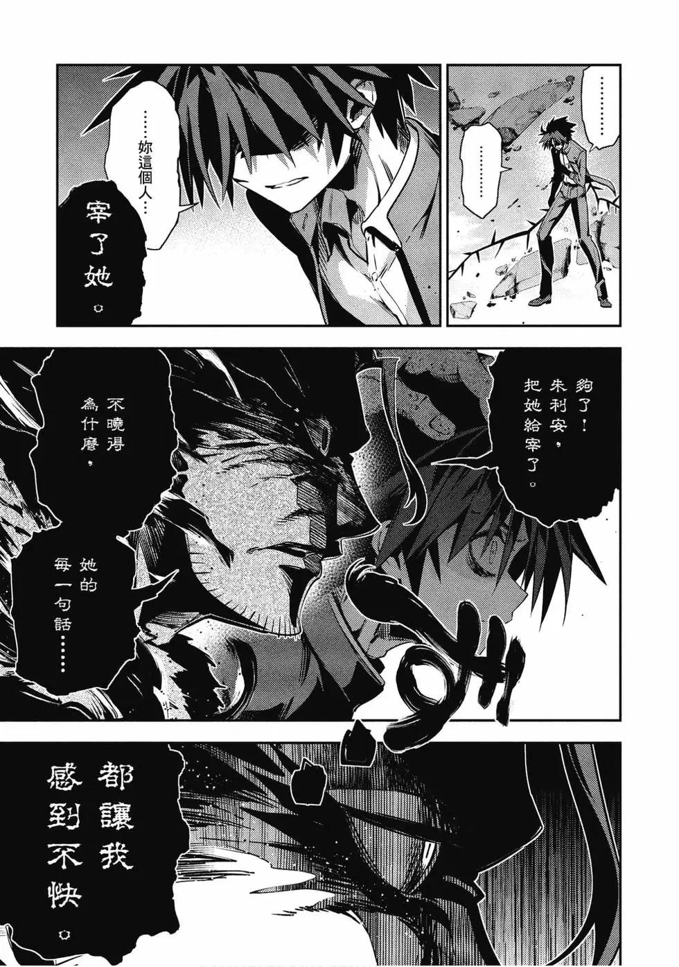 第11卷117