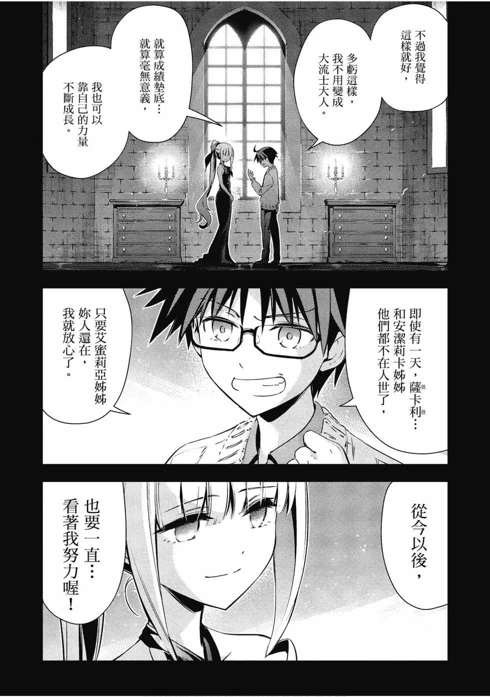 第11卷137