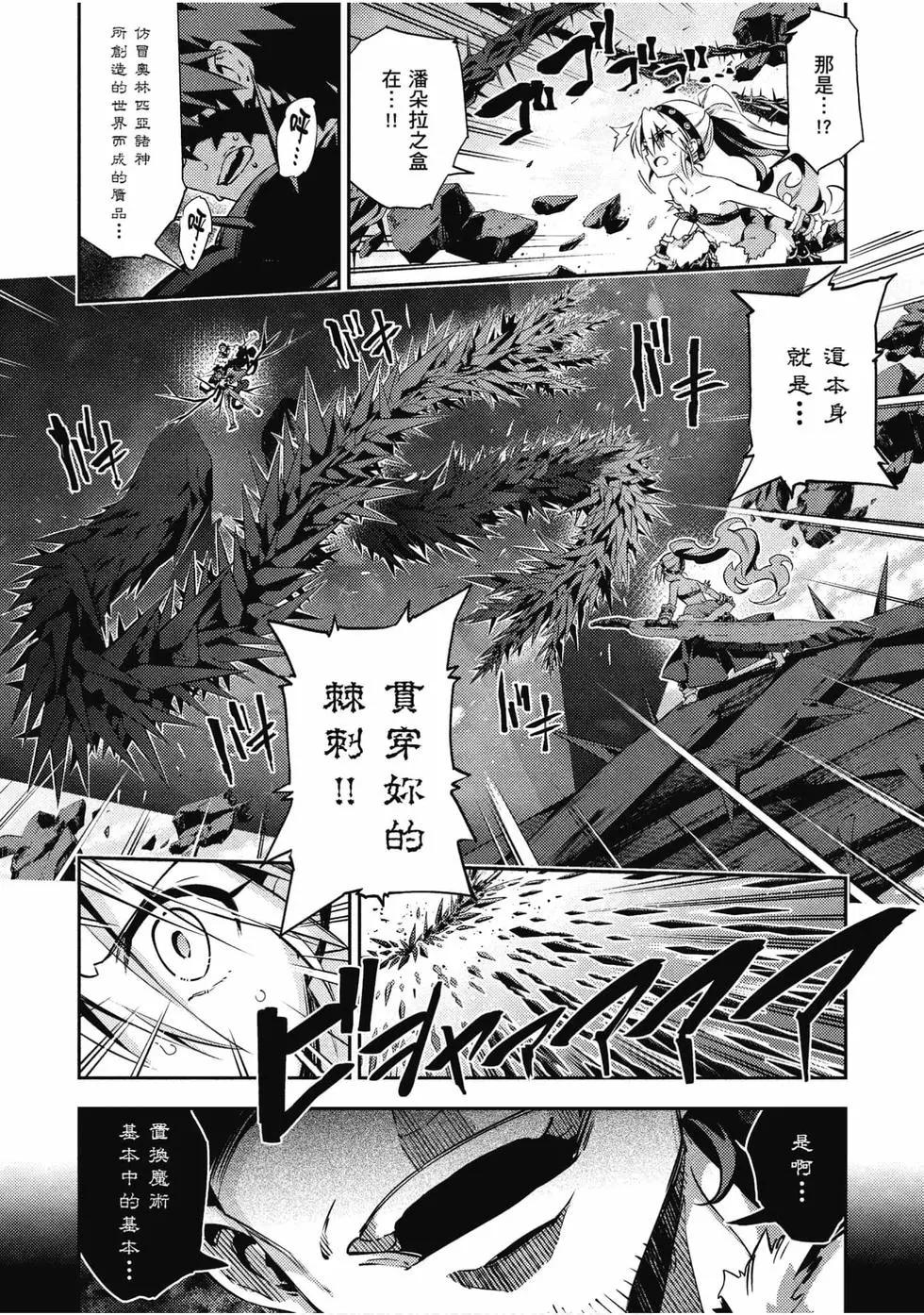 第11卷141