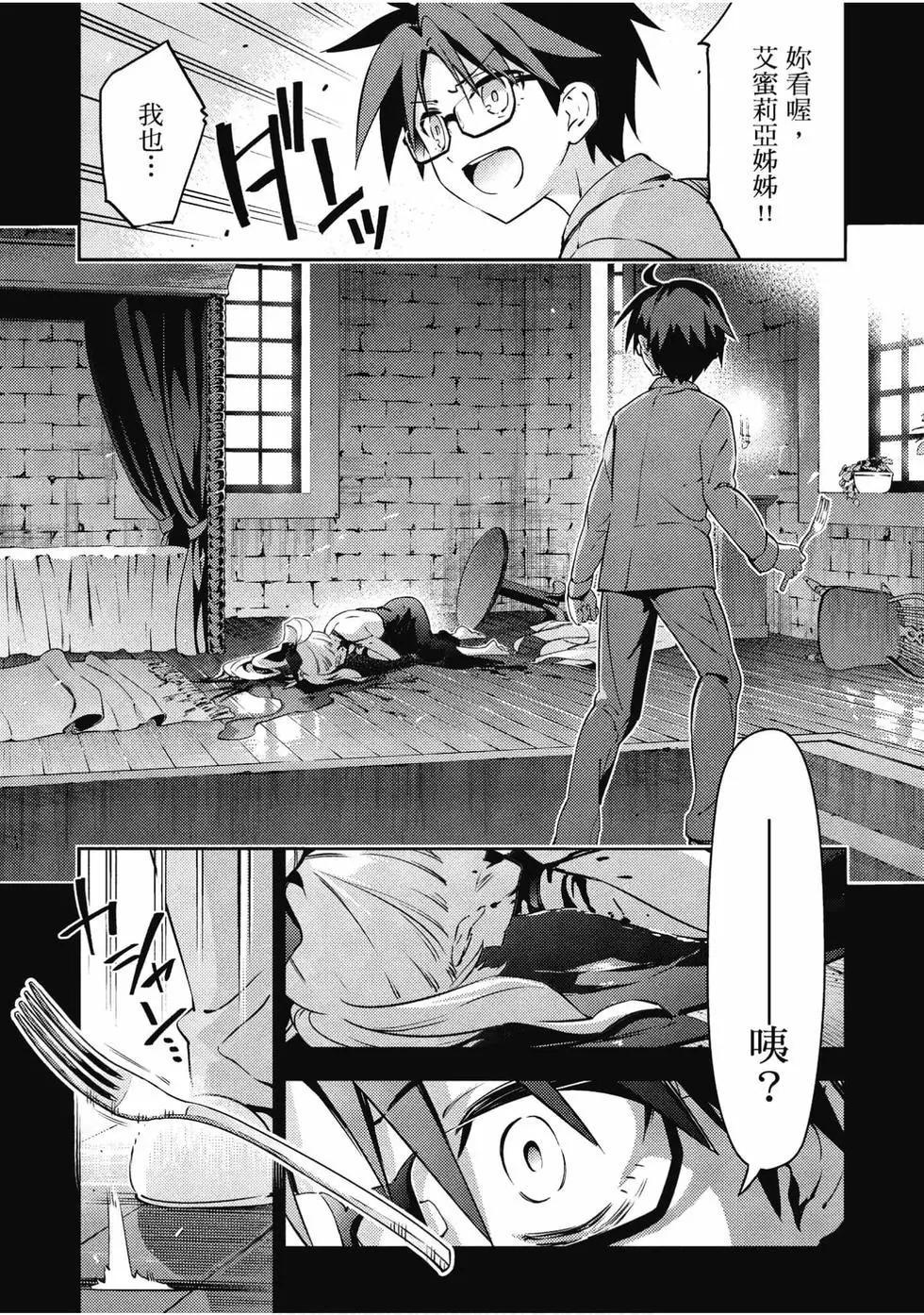 第11卷143