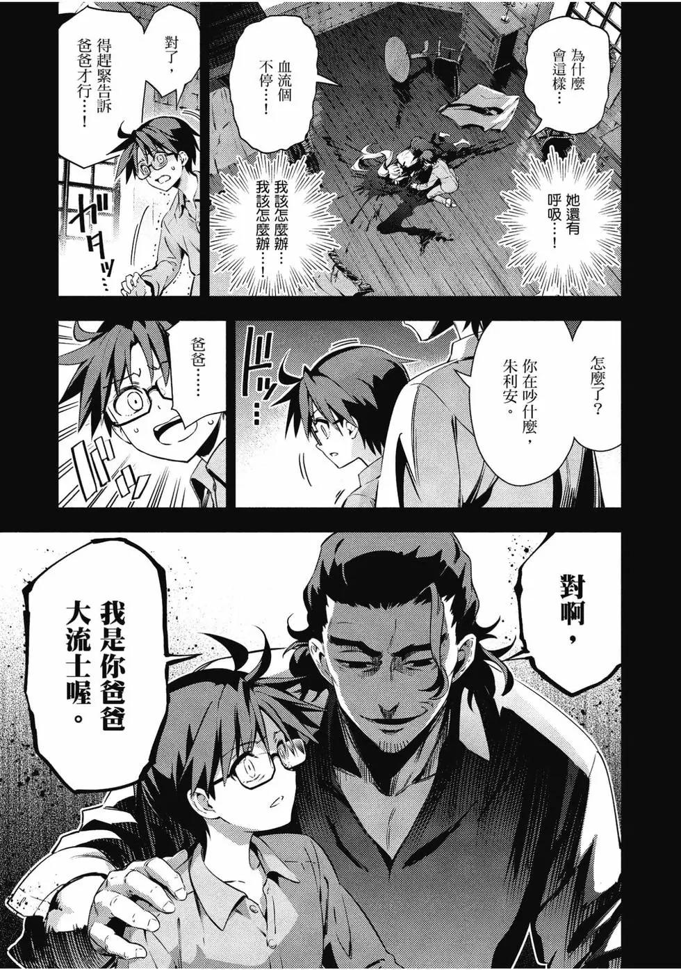 第11卷146
