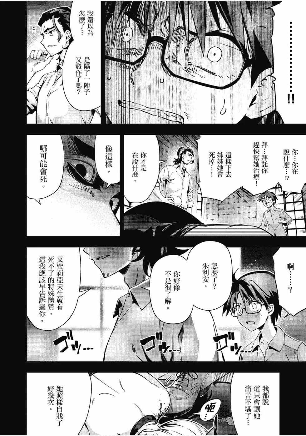 第11卷147