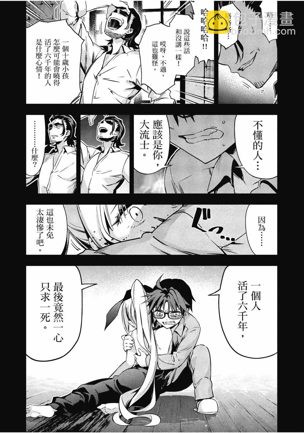 第11卷158