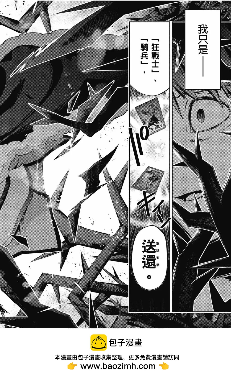 第11卷161