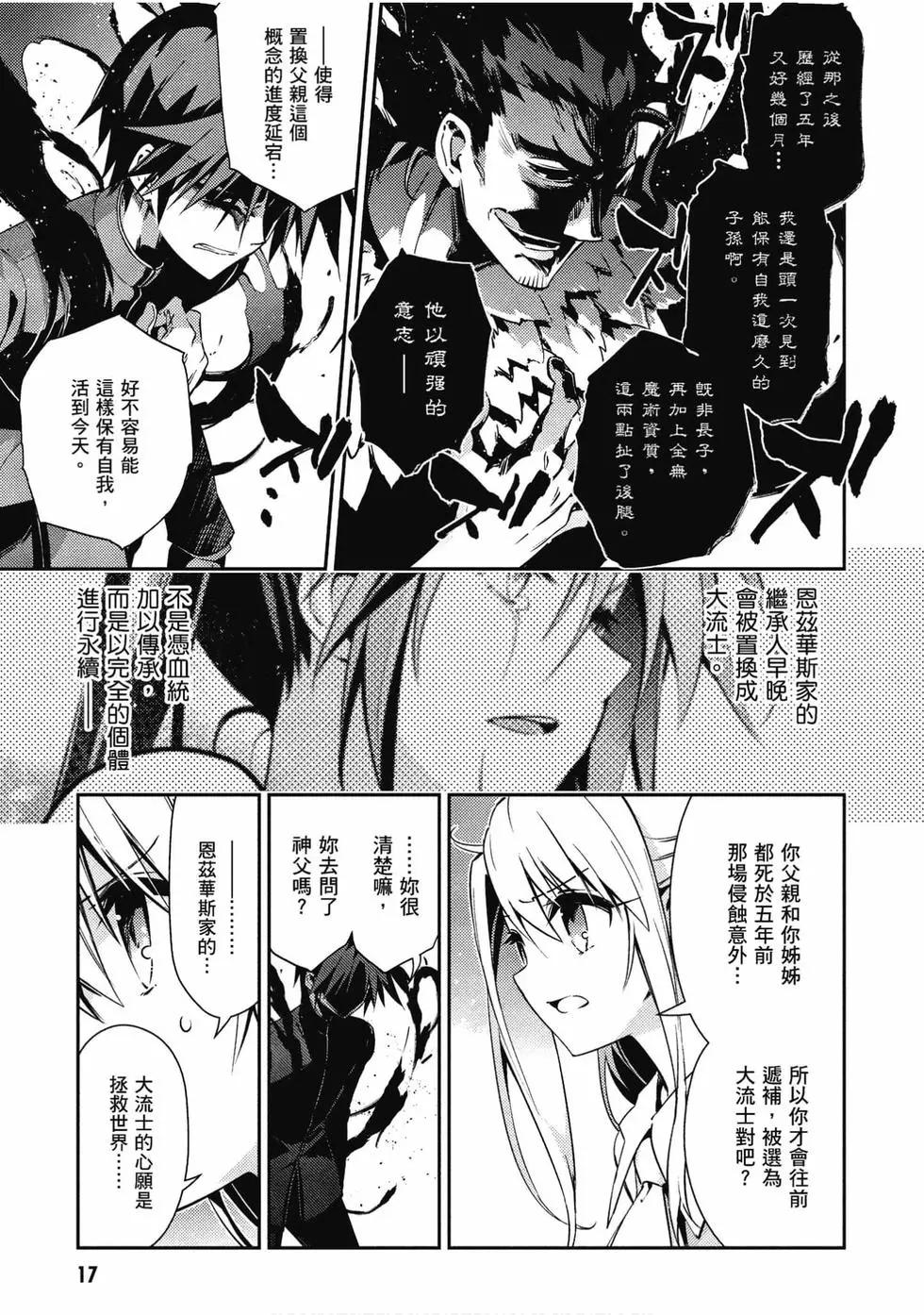 第11卷17