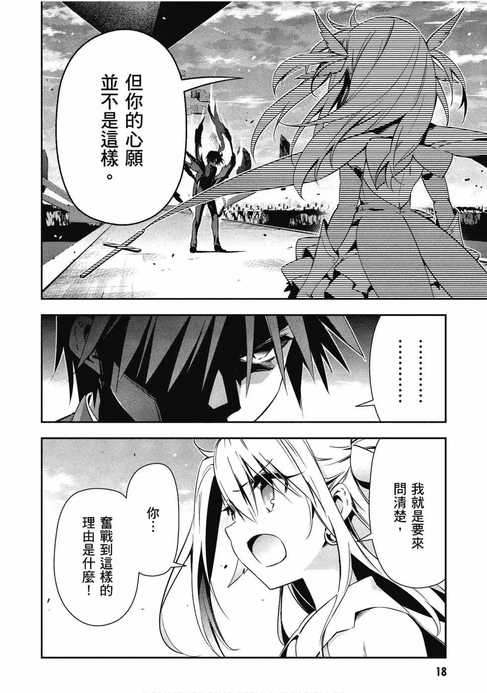 第11卷18