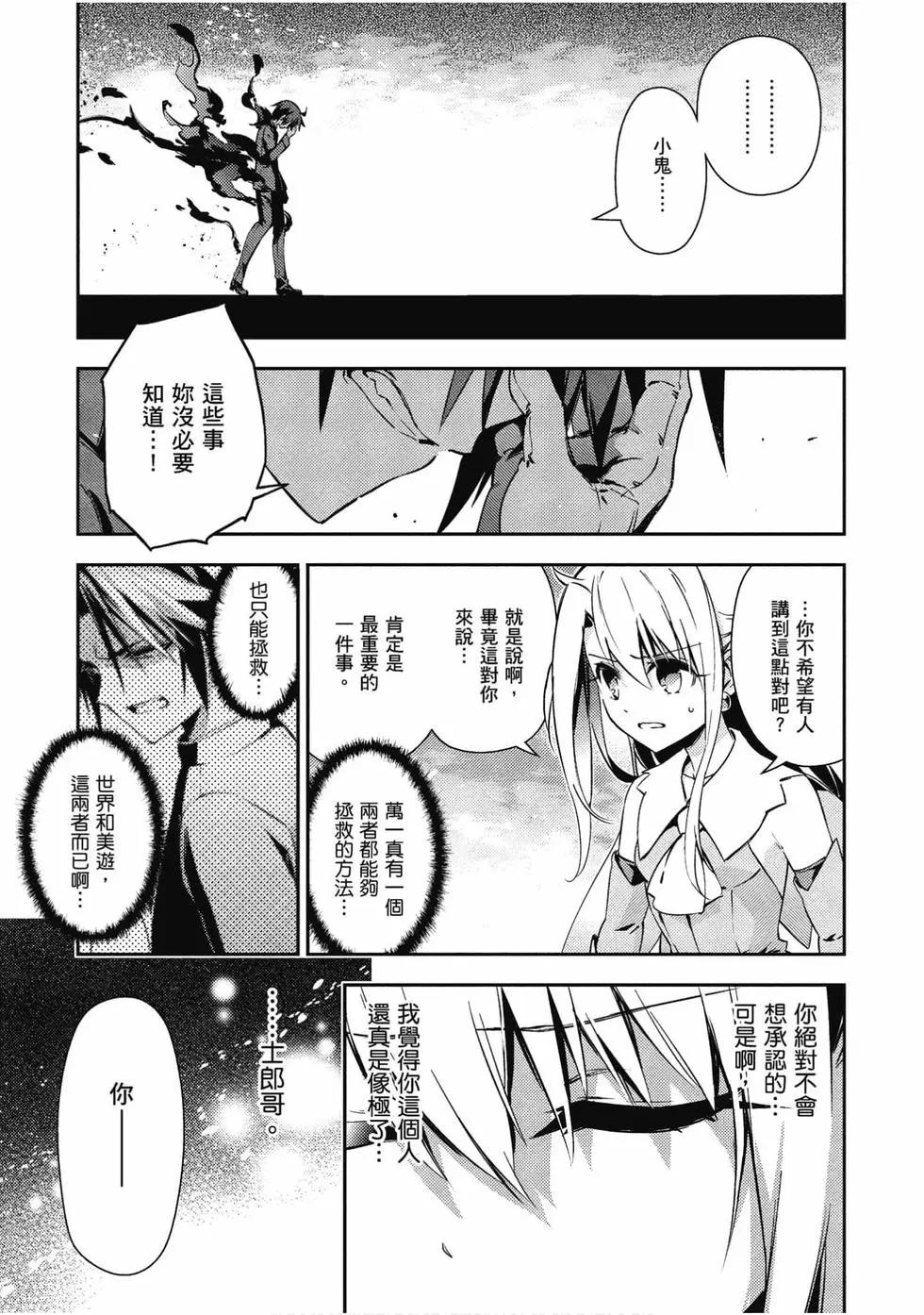 第11卷19