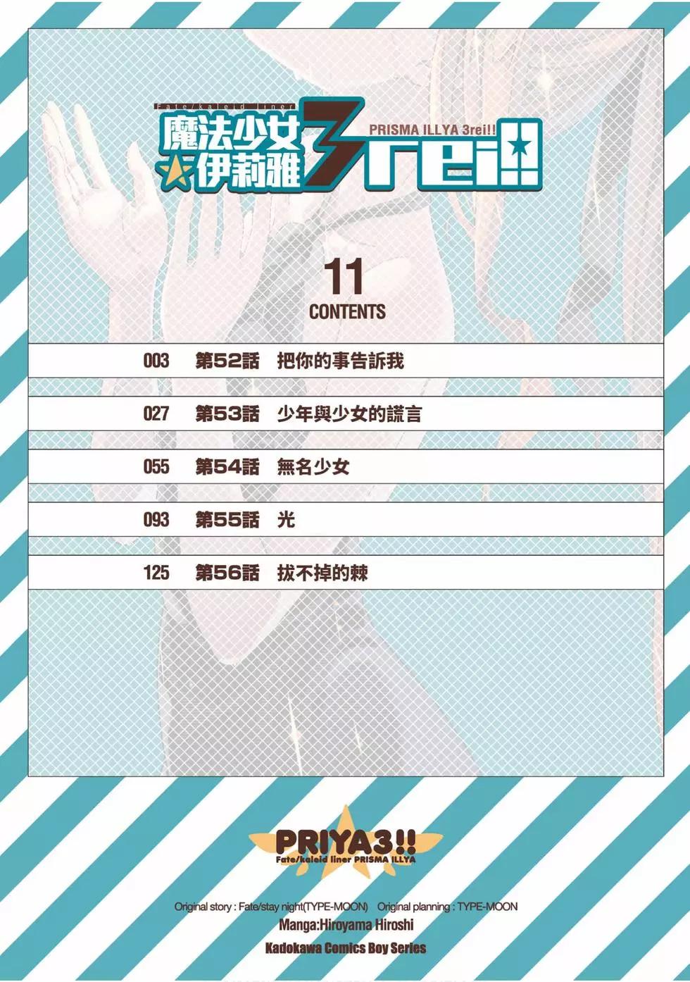 第11卷2