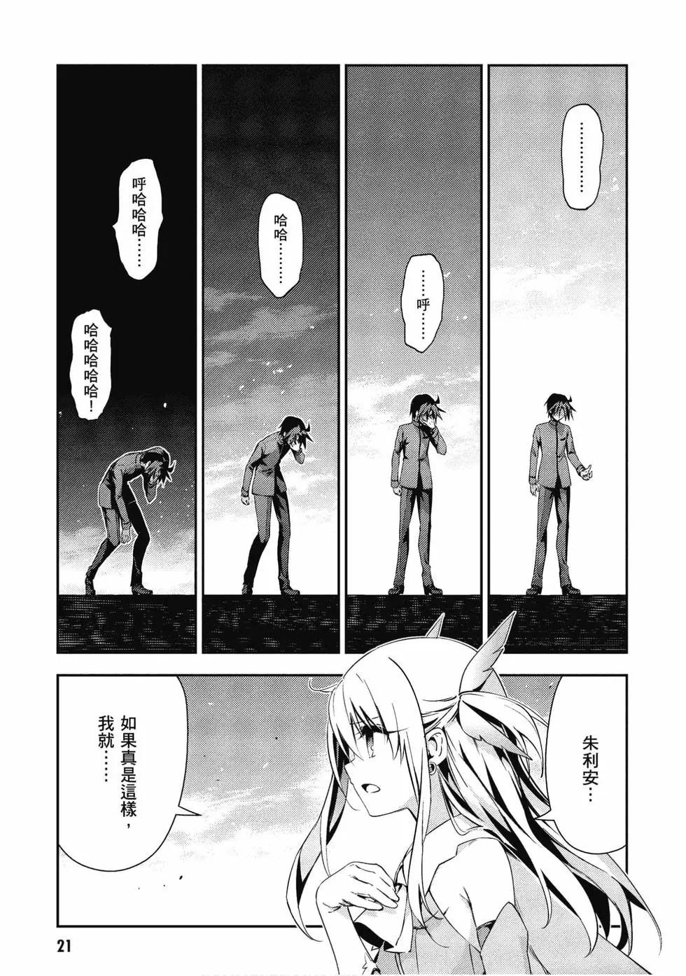 第11卷21