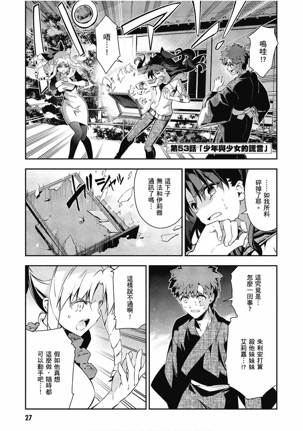 第11卷27