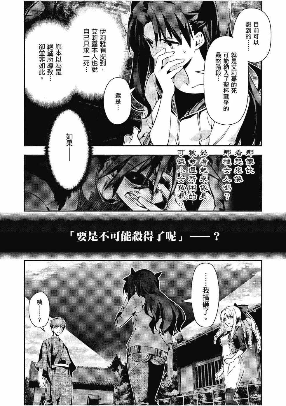 第11卷28