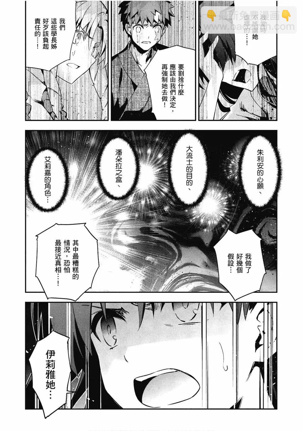 第11卷29