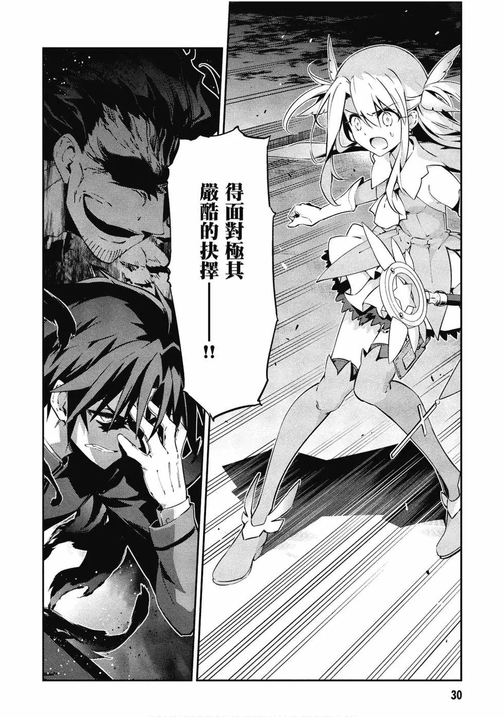 第11卷30