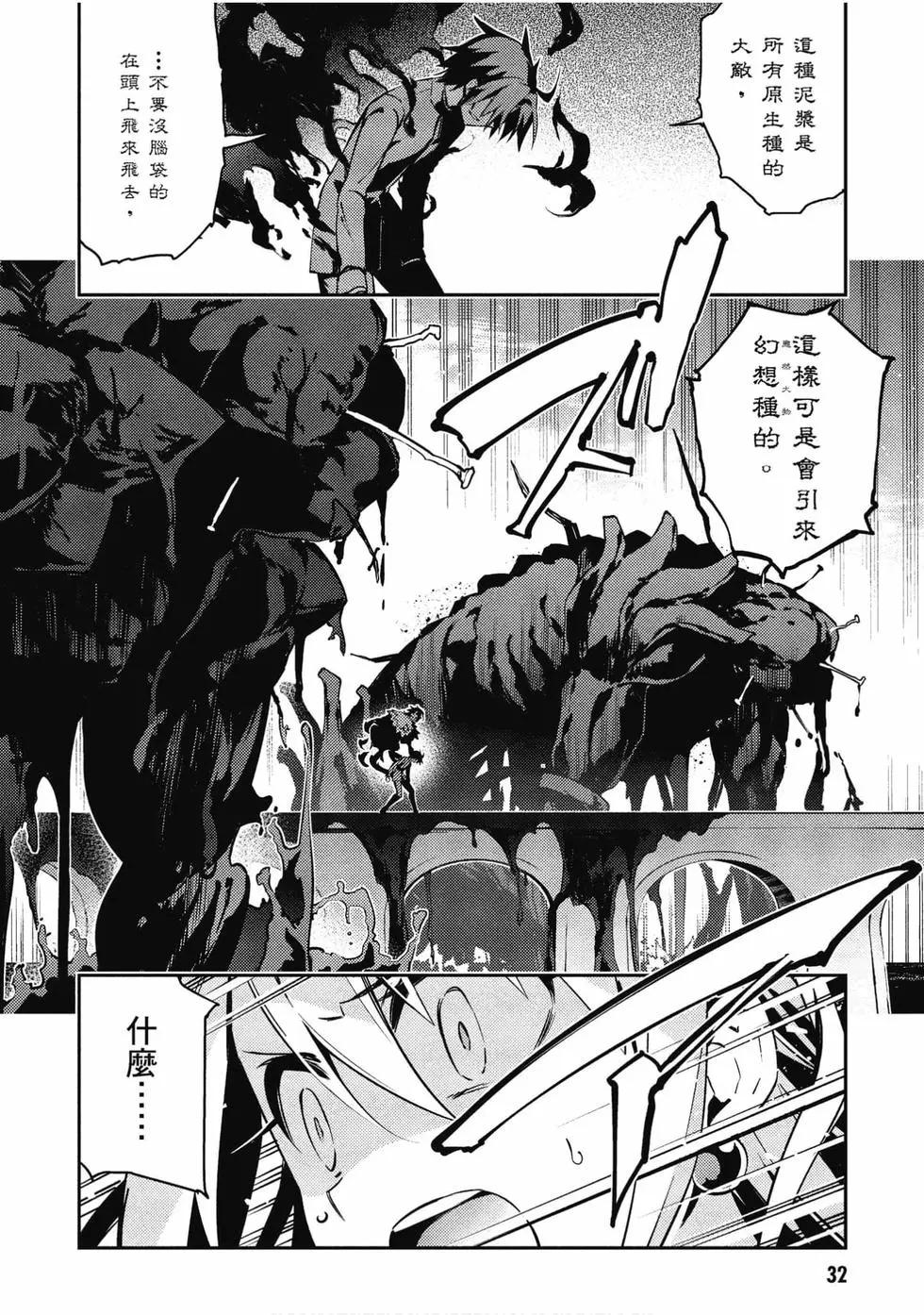 第11卷32
