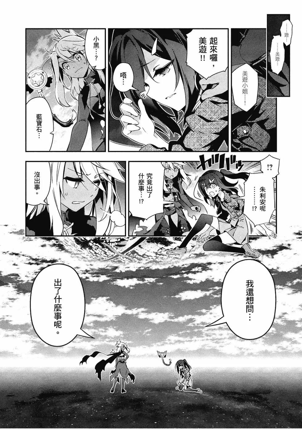 第11卷34