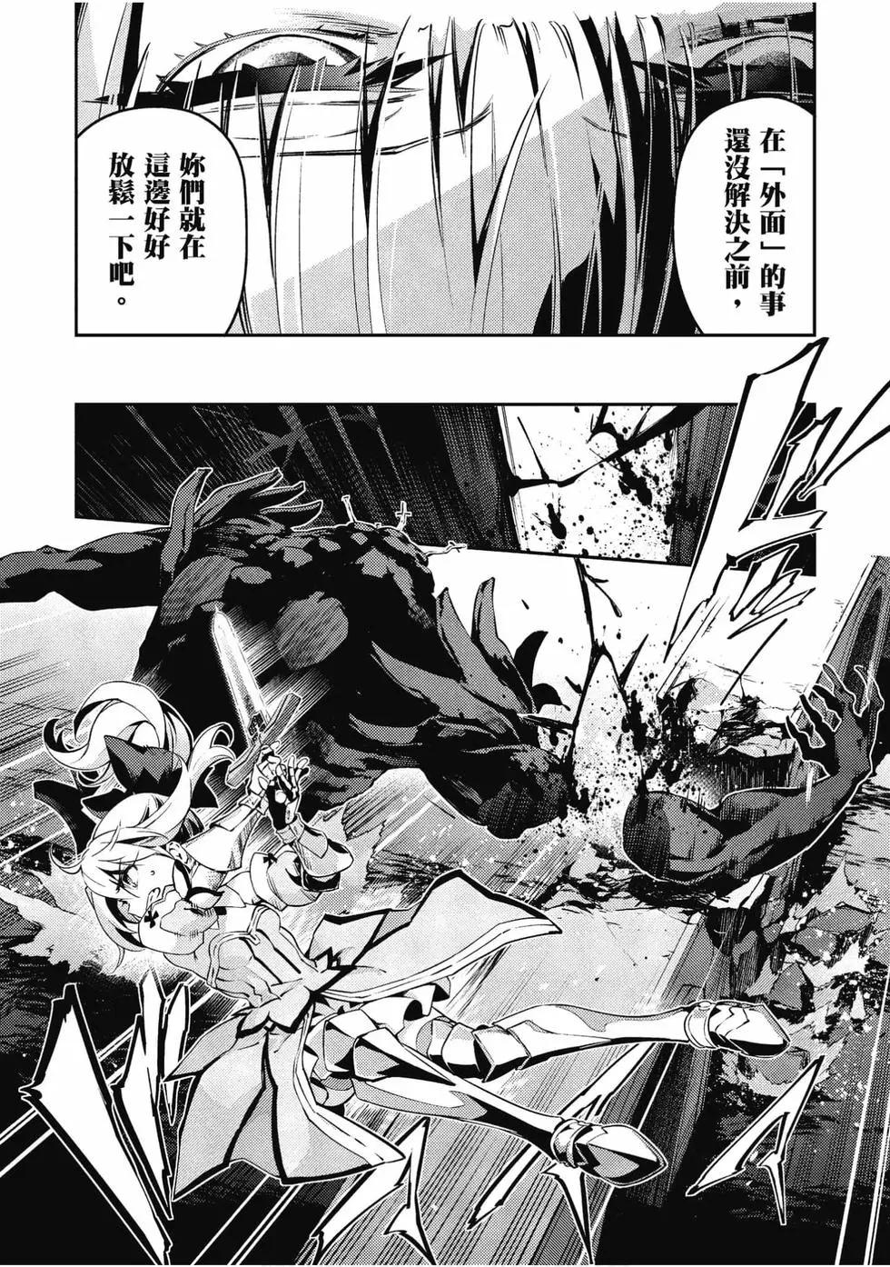 第11卷38