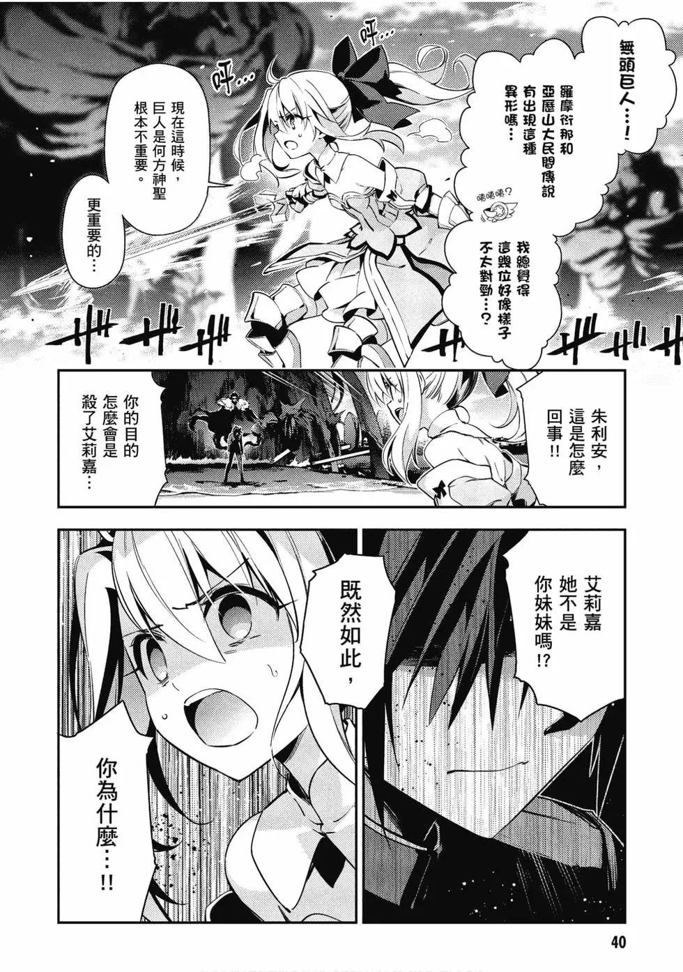 第11卷40