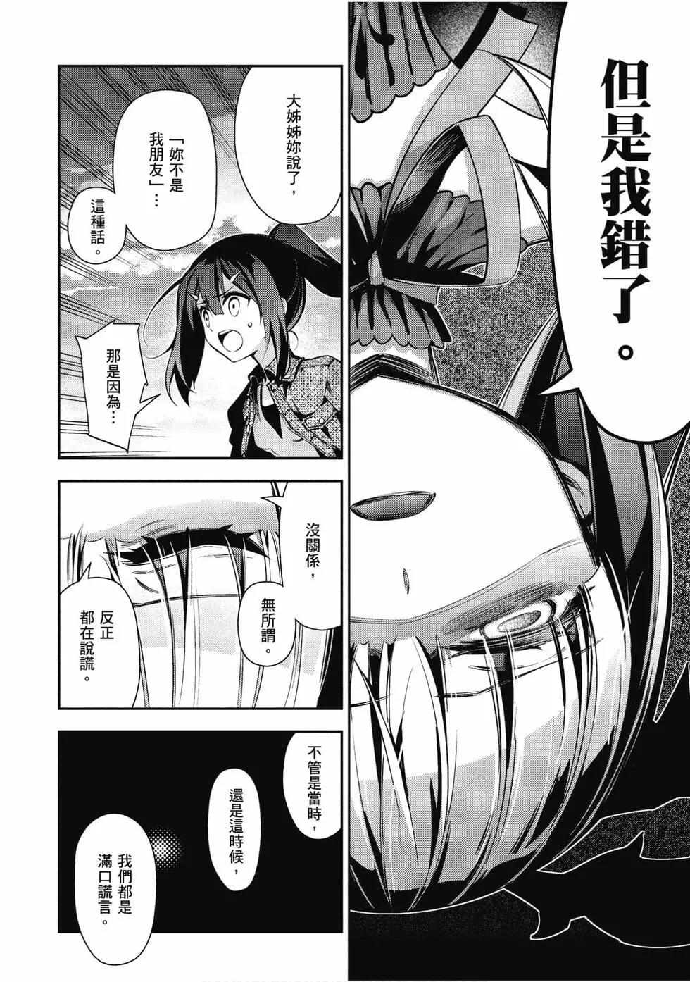 第11卷44