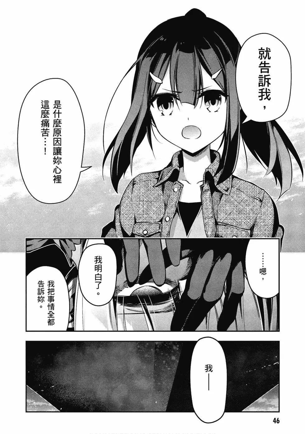 第11卷46