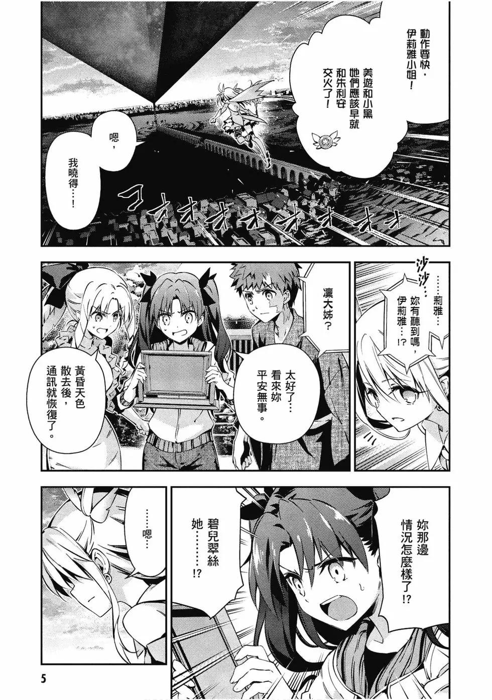 第11卷5