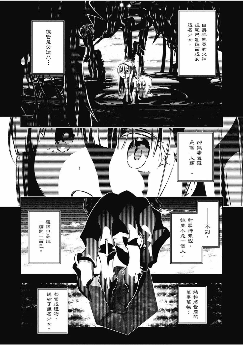 第11卷59