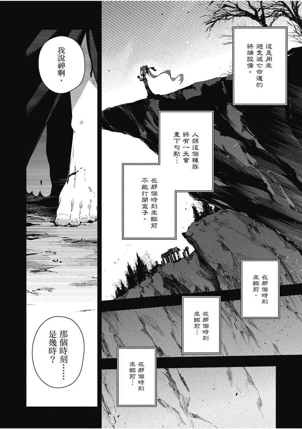 第11卷61