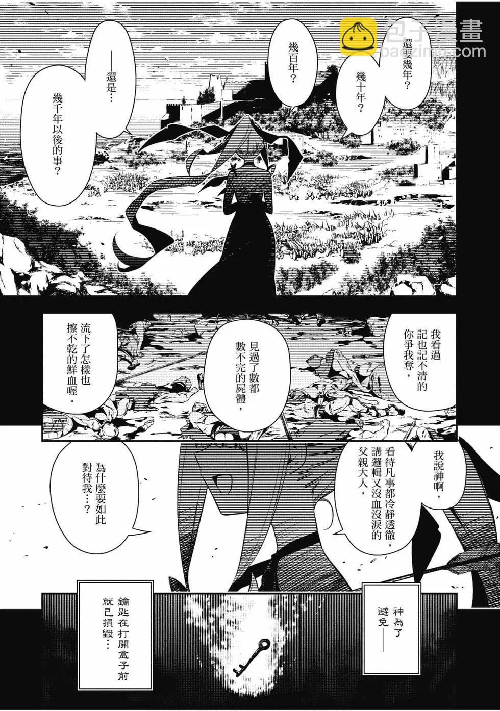 第11卷62