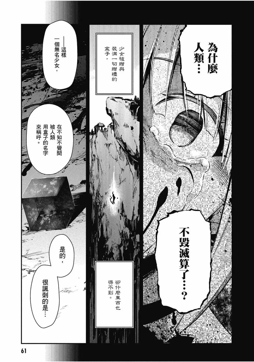 第11卷64