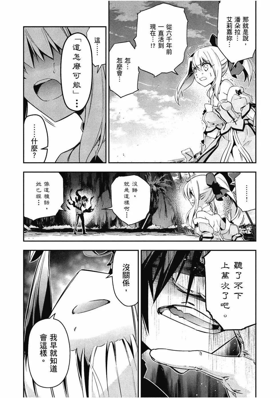 第11卷66