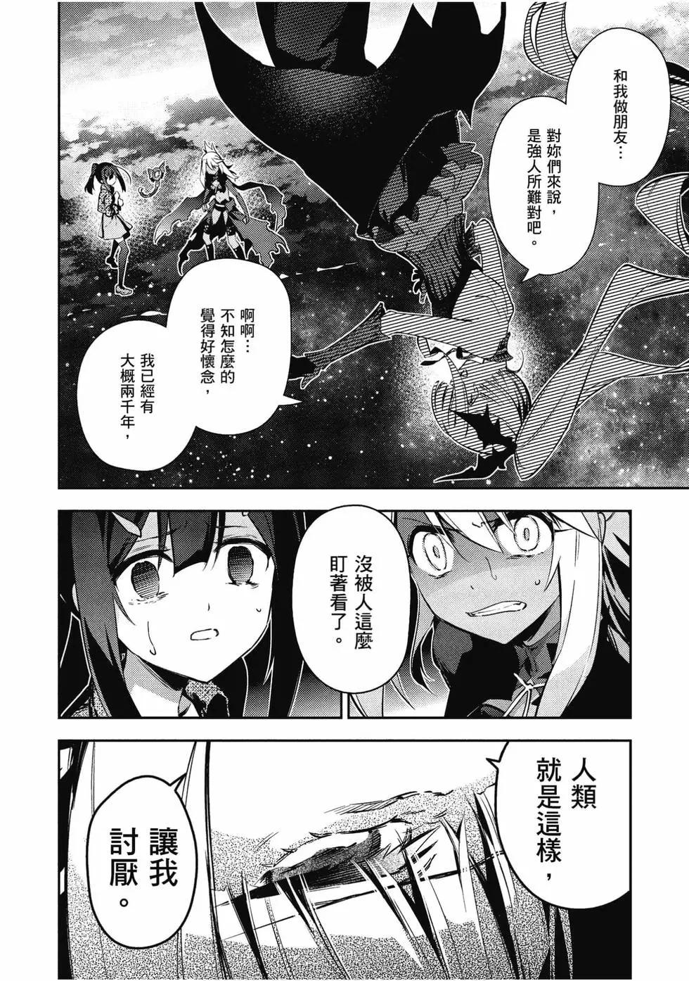 第11卷67