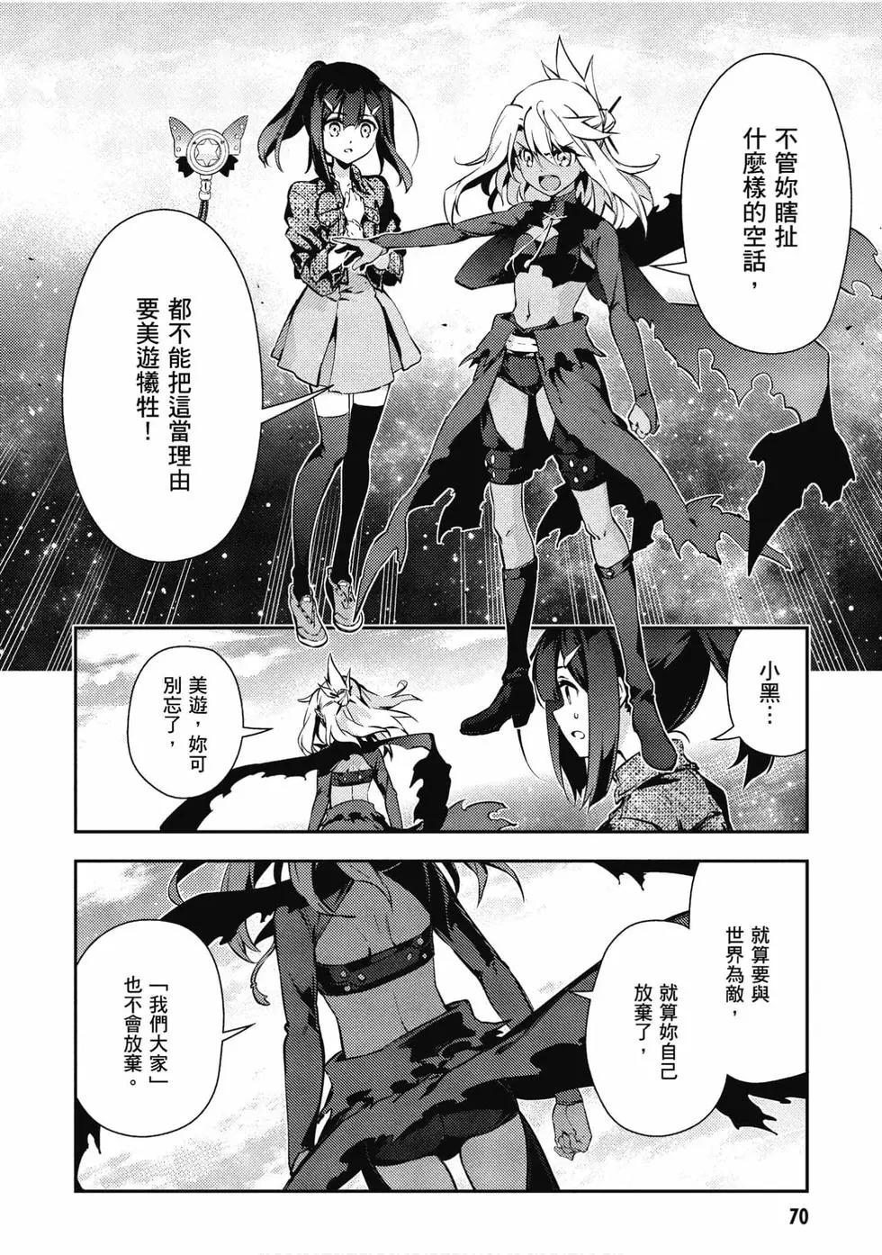 第11卷73