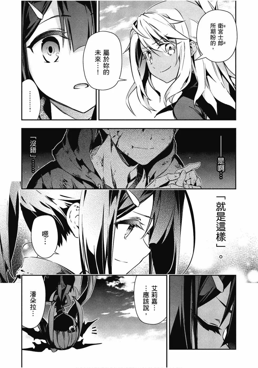 第11卷74