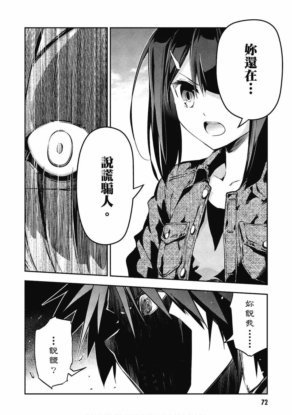 第11卷75